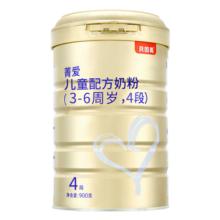 贝因美菁爱儿童成长配方奶粉4段800g全面营养骨骼发育消化吸收CBP益生菌