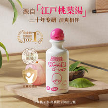 宇津 福袋1宇津桃子水、面霜、身体乳、口水膏福袋-临期清货，介意慎拍