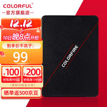 七彩虹 COLORFUL CF500 镭风系列 SATA3.0 固态硬盘 240GB