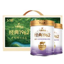 飞鹤 金装1962中老年奶粉高钙进口鱼油礼盒送长辈呵护健康