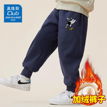 JEANSWEST CLUB 真维斯童装男童卫衣卫裤秋冬款儿童冬季一体绒保暖内搭中大童加绒 藏J25追星K 160cm