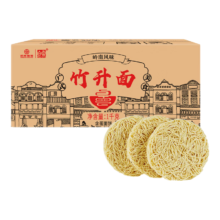 PLUS会员：岭南穗粮 白云竹升面 1kg