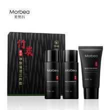 KISSMWAH 面部净肤清洁三件套