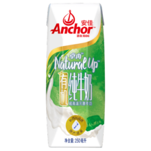 安佳（Anchor）珍稀有机4.4g蛋白质全脂纯牛奶250ml*15盒 新西兰进口牛奶礼盒