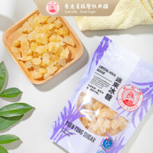 香港星级餐饮用糖，远东 帆船牌 纯正黄冰糖老冰糖碎块 300g