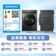 小天鹅 水魔方系列 TD120V618PLUS 洗烘一体机 12KG券后2347.53元