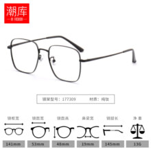 潮库时尚男女款变色眼镜近视太阳镜可配度数合集 177309 配1.61变色镜片0-800度