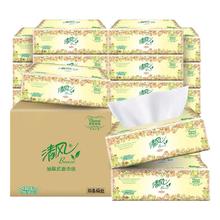 清风 抽纸欧院纯品纸巾3层100抽*20包家用实惠装整箱餐巾纸面巾