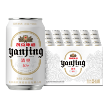 88VIP：燕京啤酒 10度清爽 330ml*24听整箱