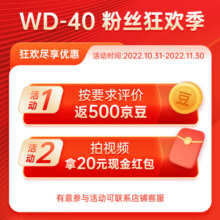 WD-40摩托车链条清洗剂wd40仿赛巡航除锈清洁油除湿强力去污喷剂500ml