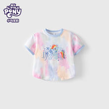 My Little Pony 小马宝莉 短袖 夏季儿童纯棉T恤 炫彩蓝 150