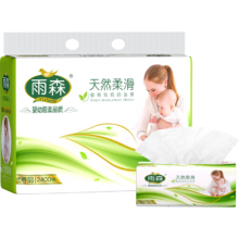 雨森  天然柔滑妇婴抽纸 可湿水干湿两用400张大包 400张/2包