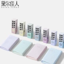 冰丝无痕内裤4条【独立包装】黛尔佳人女士