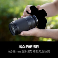 腾龙（Tamron）A047 70-300mm F/4.5-6.3 Di III RXD 远摄长焦变焦镜头 微单镜头(索尼全幅E口) 礼物 送礼