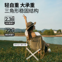 限陕西！MOBIGARDEN牧高笛 户外折叠椅 NXLQU65001 64.5×50×66cm 冬竹青