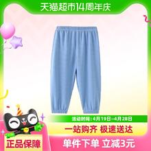 88VIP会员：UG LIFE FOR BABY 有吉小贝儿童冰丝防蚊裤夏季薄款裤子宝宝灯笼裤中小童束腿裤透气