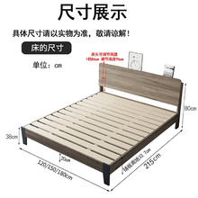 限移动端、京东百亿补贴：天桐居 床实木床主卧双人床299元