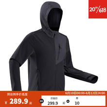 迪卡侬 DECATHLON 登山夹克 软壳衣 男 薄款外套运动休闲外套 TREK900 男款黑色 L
