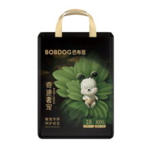 巴布豆（BOBDOG）【老爸抽检】奇迹奢宠裤婴儿拉拉裤XXXL码36片（18-23kg)植萃舒敏