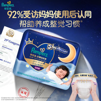 帮宝适 安睡超薄试用拉拉裤  L/XL/XXL7片