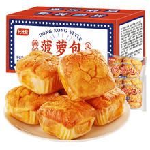 比比赞 港式菠萝包 黄油味