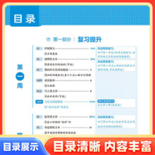 2025新版学霸的寒假衔接作业练习册小学一二三四五六年级上册下册数学计算思维题大通关人教北师苏教语文阅读集训课堂笔记复习预习