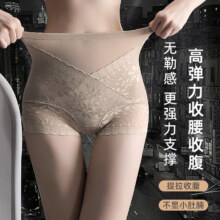 婷美 高腰收腹女士包臀塑身美体裤 2条 3色