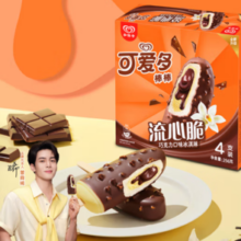 4日0点！可爱多 棒棒流心脆巧克力口味冰淇淋 4支*64g 冰淇淋