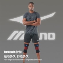 美津浓（MIZUNO） 运动护膝男女保暖护腿篮球羽毛球跑步登山健身运动护具髌骨带 黑红色（两只装）无防滑条 M