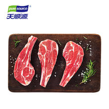 1日0点：天顺源 法式肩排 500g