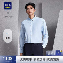 海澜之家 经典系列 男士长袖衬衫 10117996822446