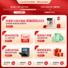 凯度【国家补贴】微蒸烤一体机嵌入式蒸烤箱家用微波52L微蒸烤炸炖5合1 陶瓷膜内胆 白色款 DRPRO 【1100W真变频微波】DR Pro