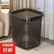京东物流 方形大容量垃圾桶 透黑1个装25L特大号