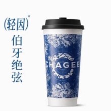需首购：霸王茶姬 伯牙绝弦 大杯 电子兑换券