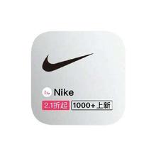 促销活动：唯品会 NIKE耐克 全产品线特惠