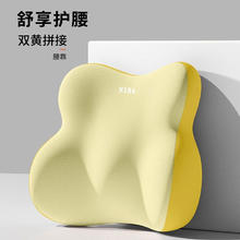 朴顿庄园 中凸顶腰腰靠 橘色拼接