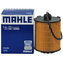 马勒（MAHLE）机油滤芯机滤OX1206D(S60L/XC60小孔机滤/领克03/星越L/星瑞2.0T)