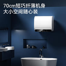 京东京造 超薄双胆60L电热水器灵犀P13300W变频速热阻垢无垢免更换镁棒一级能效防电墙JZ-KB60P01
