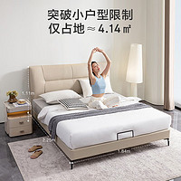 某东京造 潮汐真皮床 1.8*2m