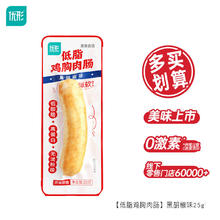 优形 鸡肉肠黑胡椒味25g*10根 （任选10件）