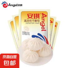安琪 高活性干酵母15g*3