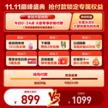 美的（Midea）波轮洗衣机全自动 MB30V05  3公斤 迷你洗衣机小型 儿童洗衣机 婴儿洗衣机 内衣洗衣机 除螨