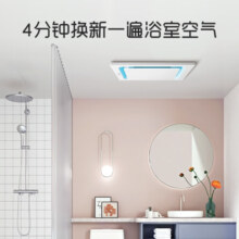 奥普（AUPU） 排气扇普通吊顶换气扇厨房卫生间低噪吸顶排风扇强力抽风机15-4D 经典款 BP15-4D