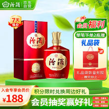 汾酒 1915巴拿马 53%vol 清香型白酒 475ml 单瓶装