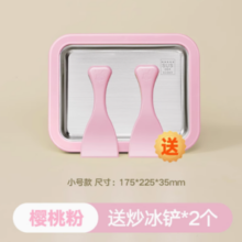 实现炒酸奶自由！送炒冰铲2个！积米 免插电炒酸奶机￥24.90 1.3折