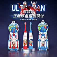 宝儿德 Paul-Dent 儿童电动牙刷 软毛 1支 泰罗（送2个替换头）
