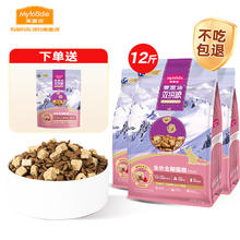 麦富迪 猫粮 超肉粒冻干双拼全价全期猫粮（ 0谷物 高肉 高蛋白） 鸡肉配方6kg