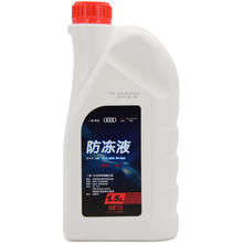 Audi 奥迪 汽车防冻液 粉红色 -40℃ 1.5L