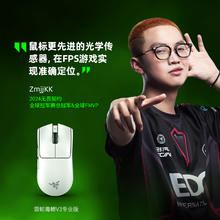 雷蛇 毒蝰V3专业版Pro无线电竞职业FAKER同款电脑CS游戏鼠标