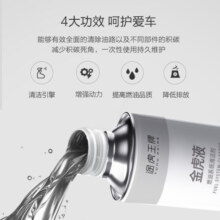 途虎王牌汽车燃油宝油路除积碳发动机燃油清洗剂Pea雪佛龙原液汽油添加剂 6瓶*355ml（超值划算套装） 途虎养车